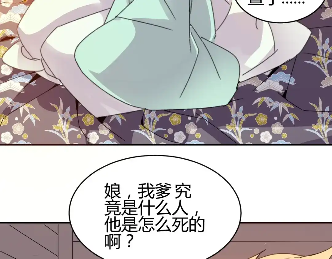 第237页
