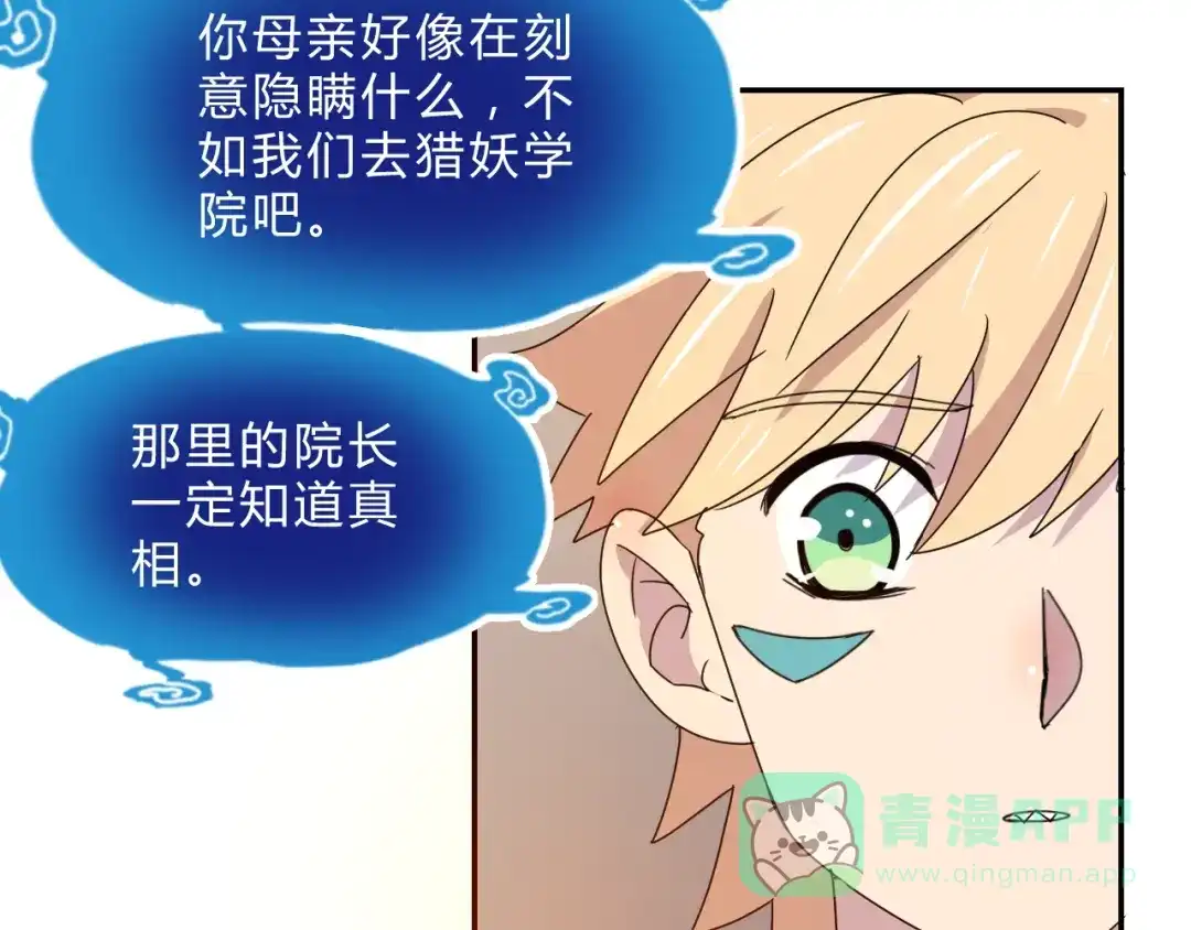 第241页