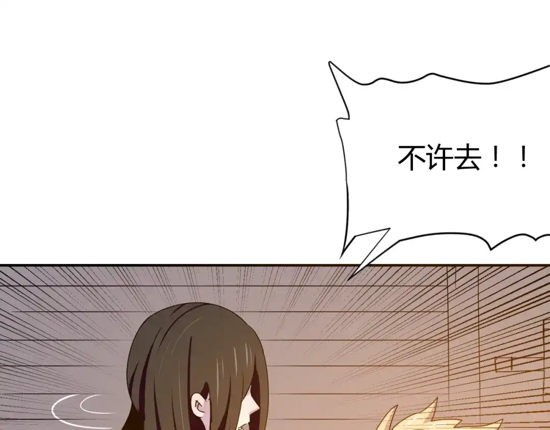 第243页