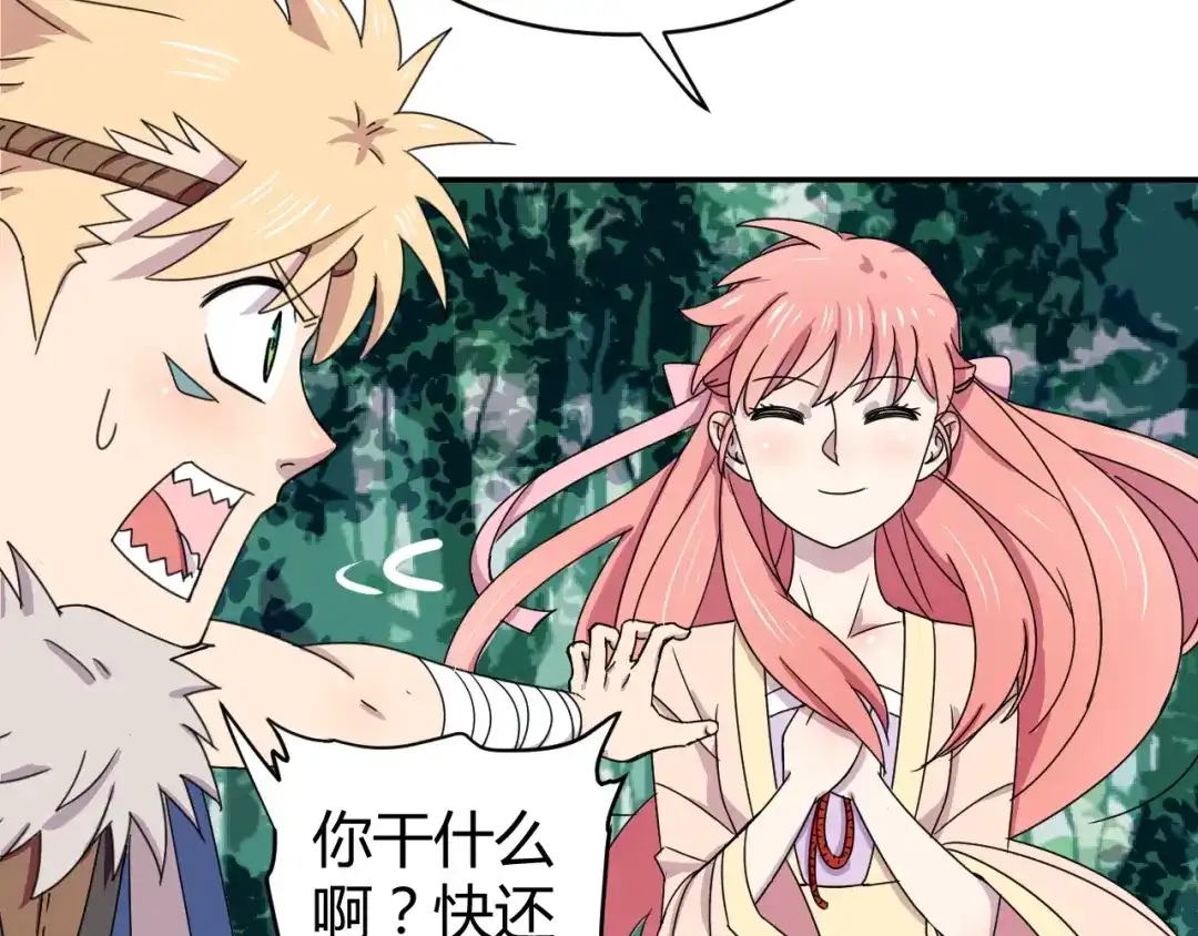 第48页
