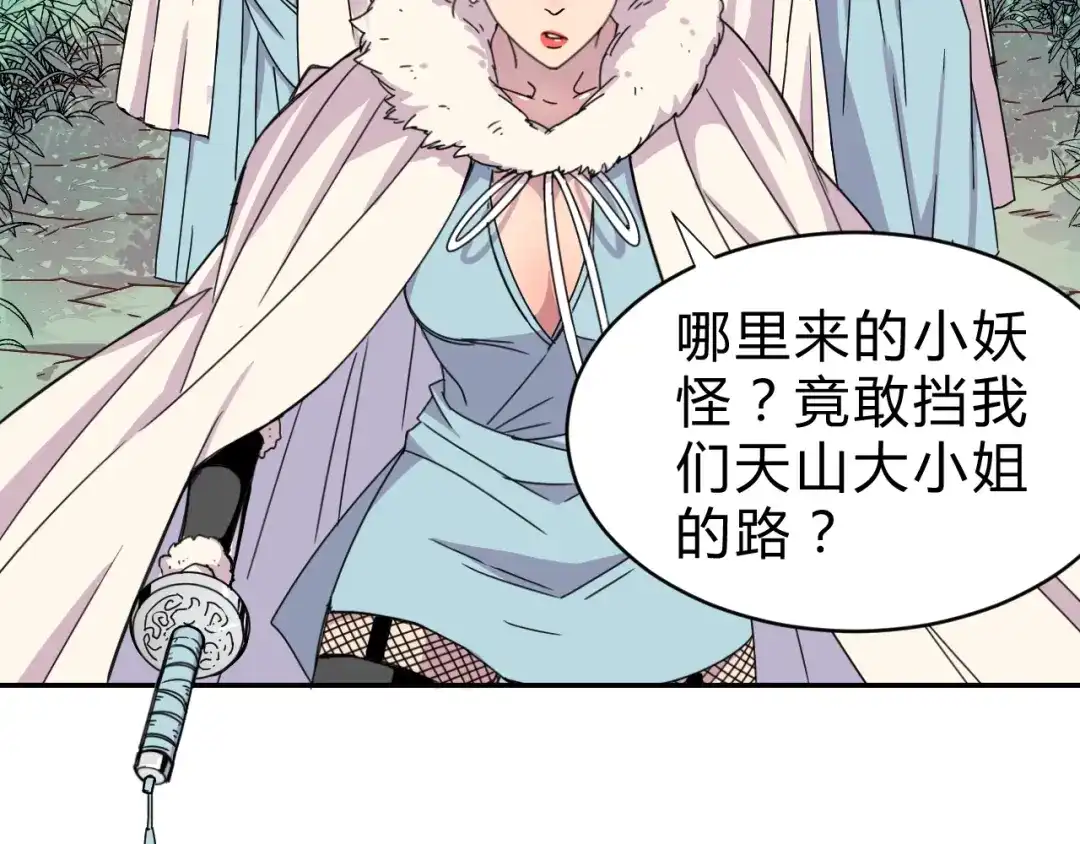 第100页