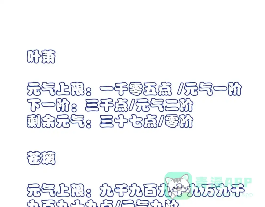 第116页