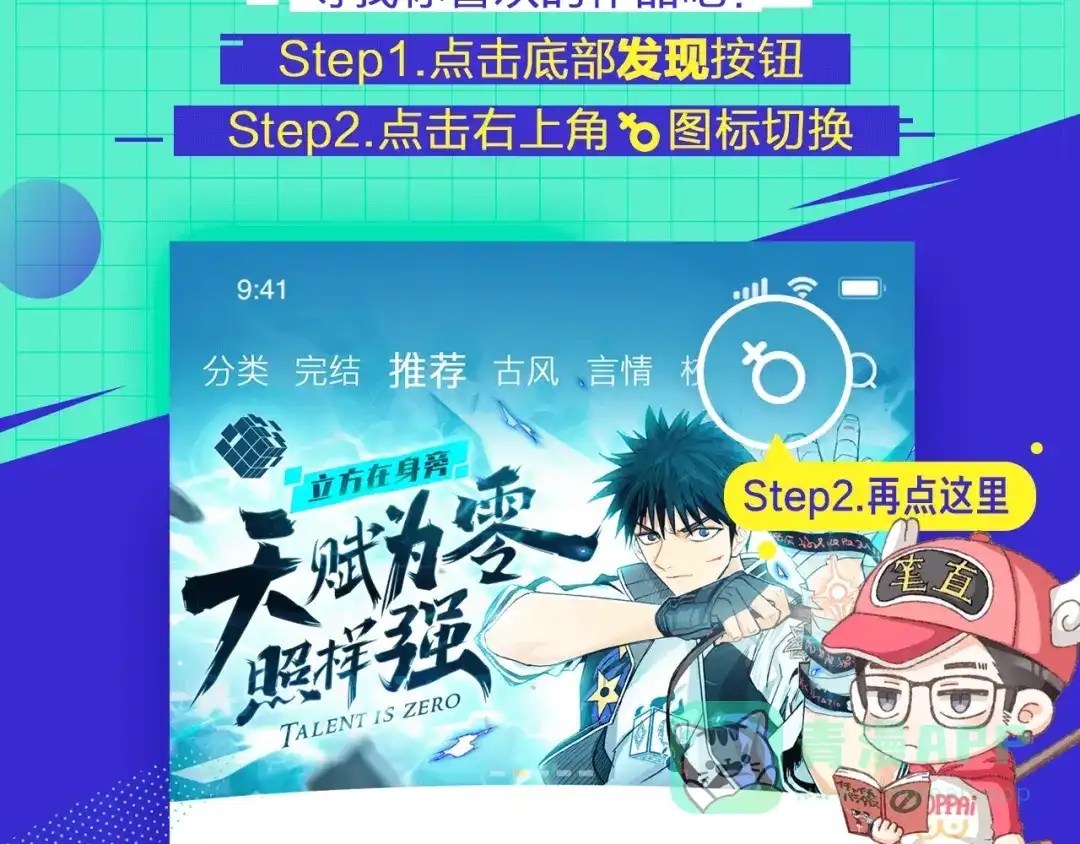 第141页