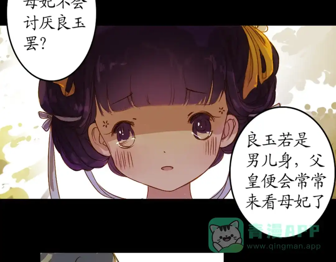 第111页