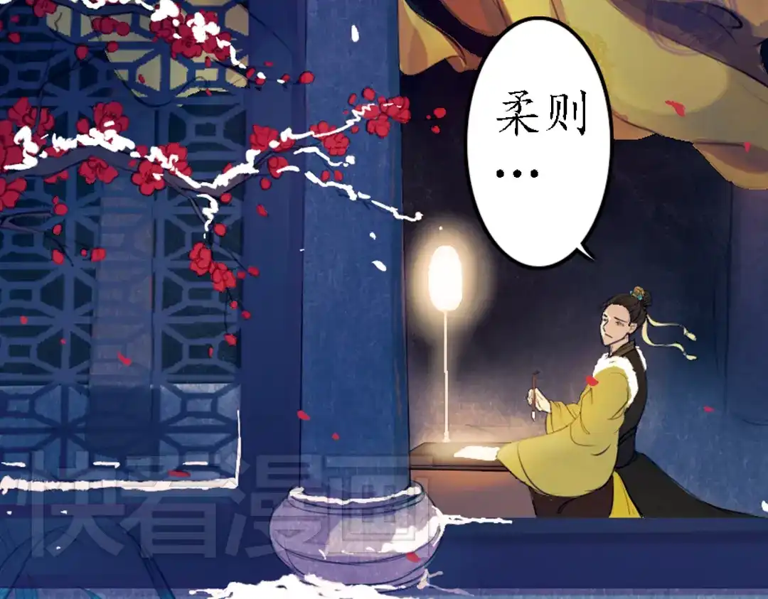 第77页