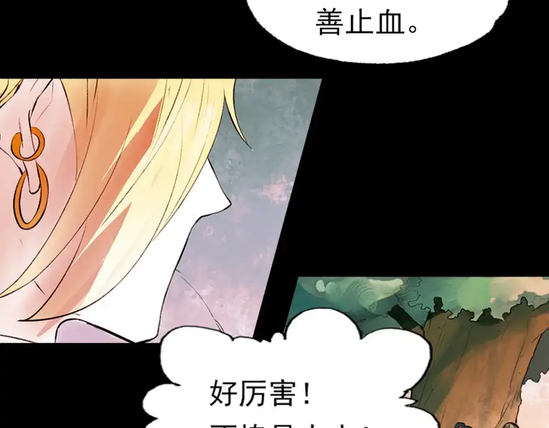 第110页