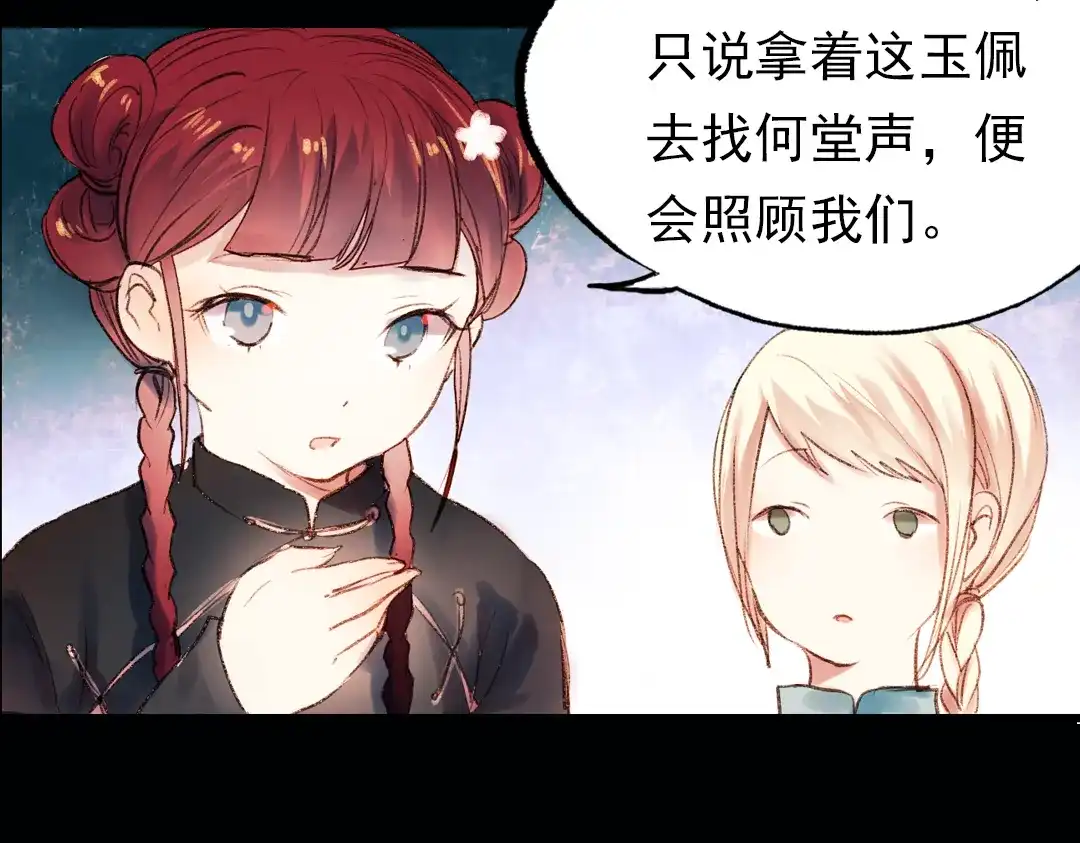第104页
