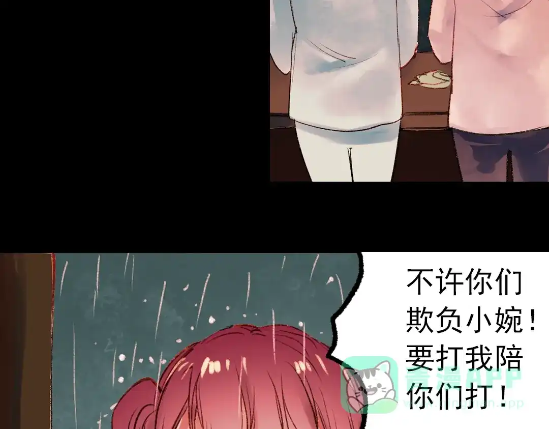 第121页