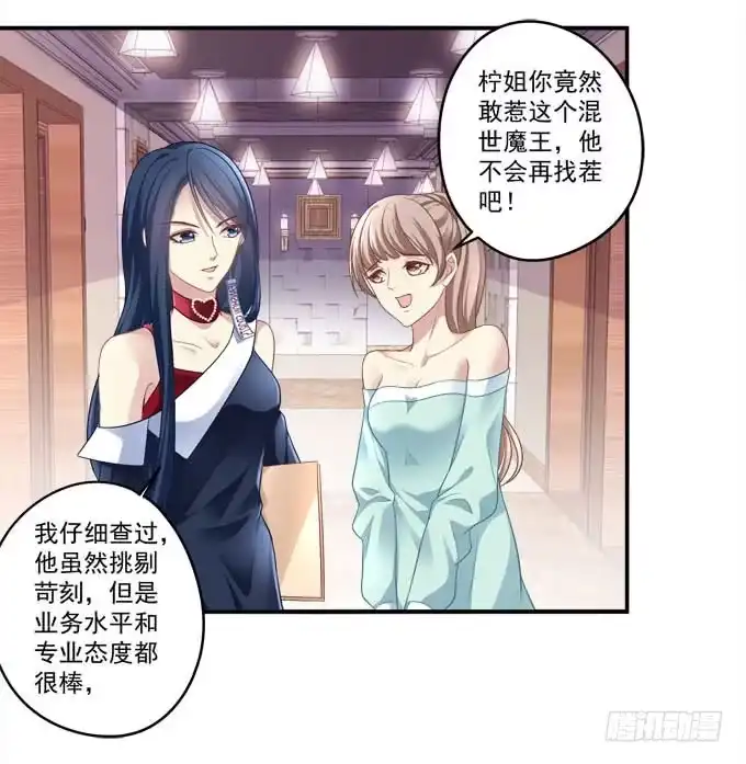 第89页