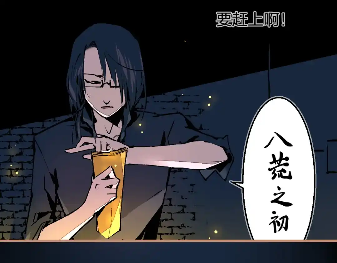 第47页