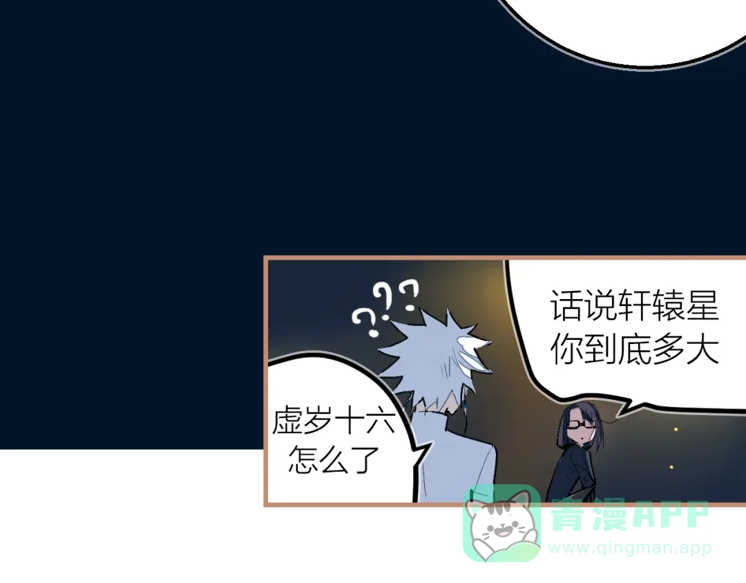 第81页