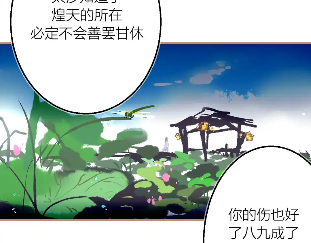 第97页