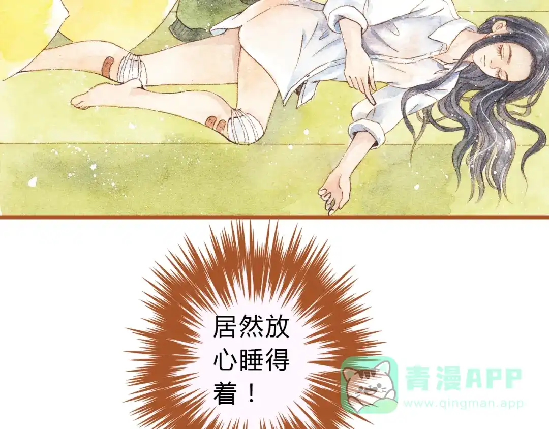 第56页