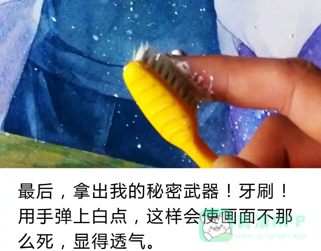 第71页