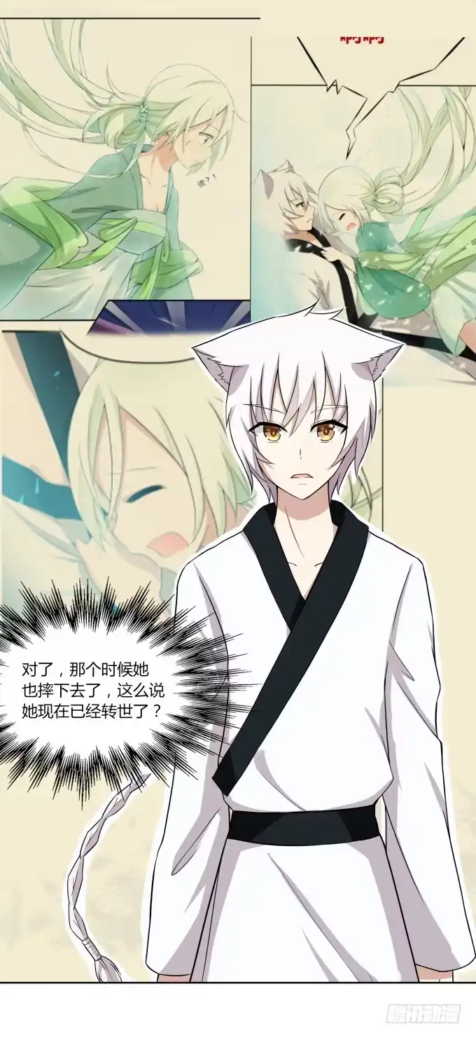 第139页