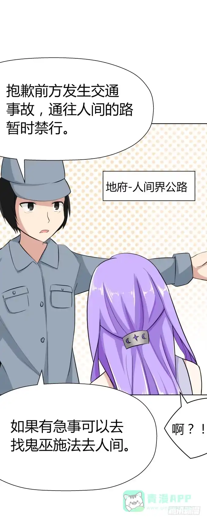 第76页