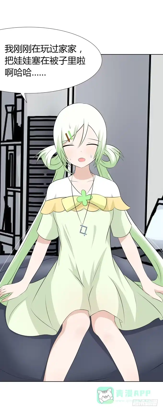 第21页