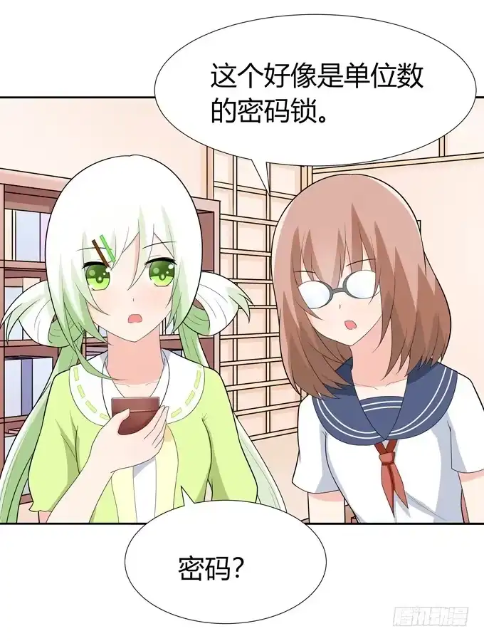 第39页