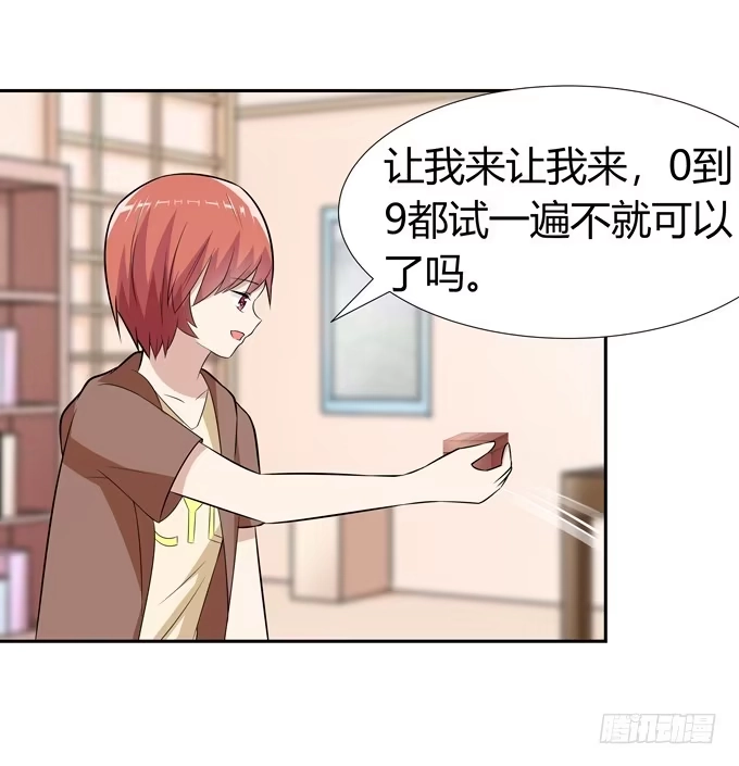 第43页