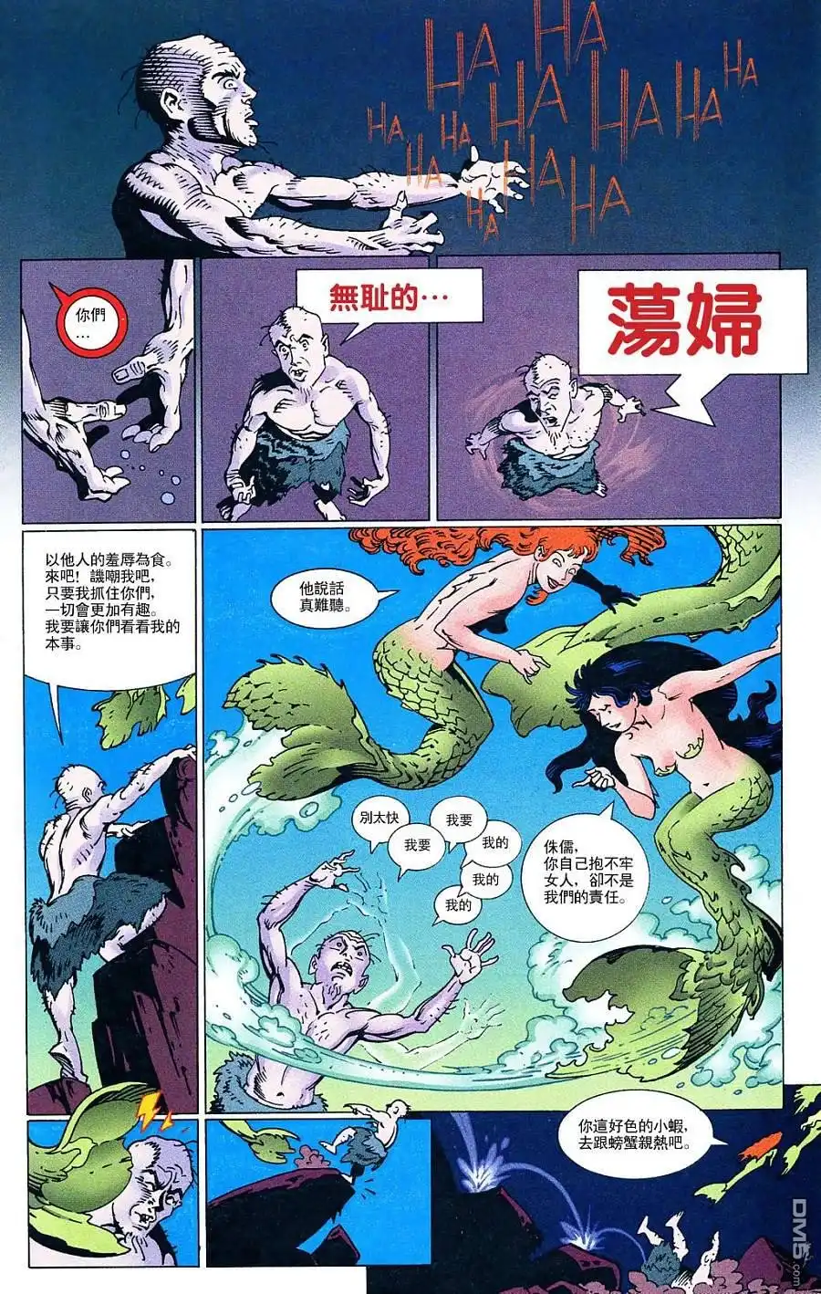 第13页