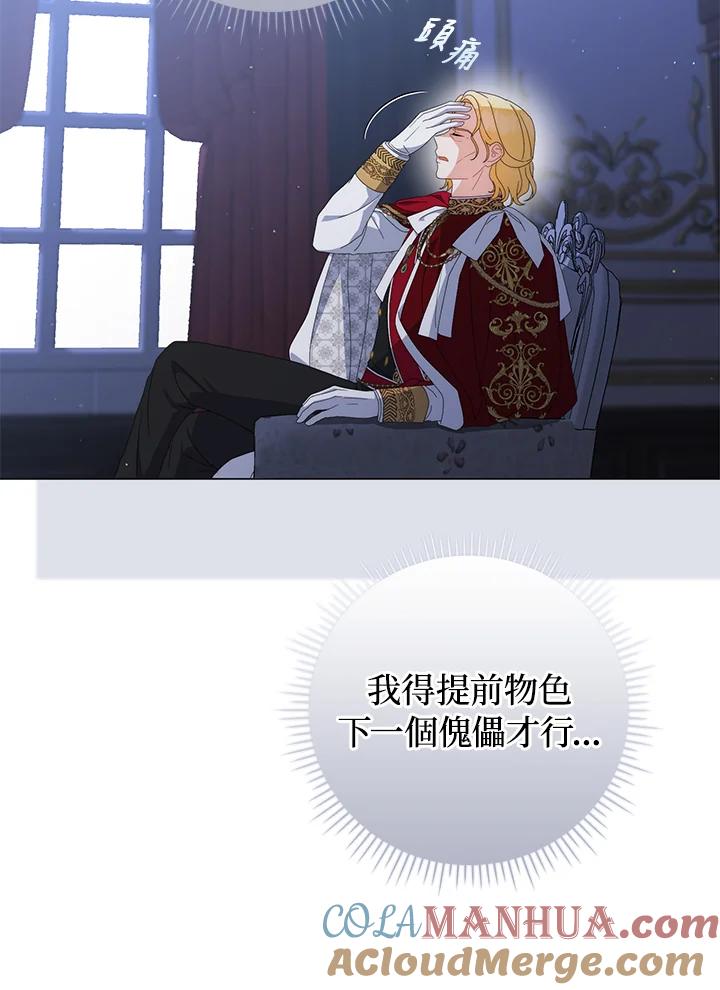 第77页