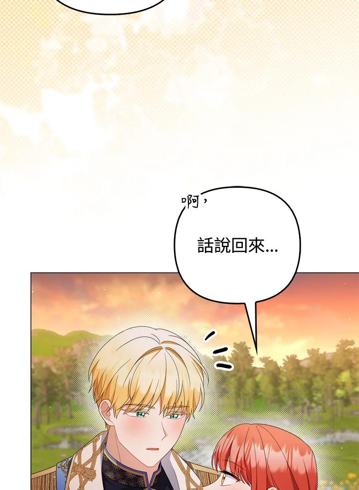 第232页