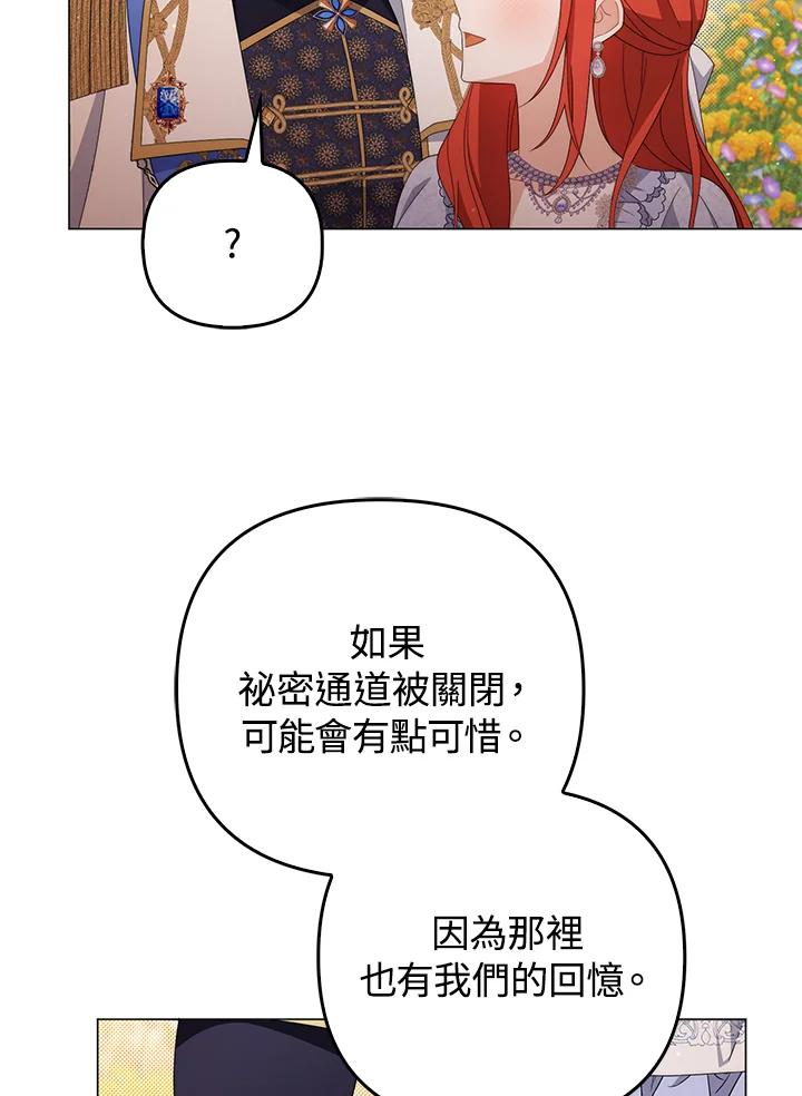 第237页