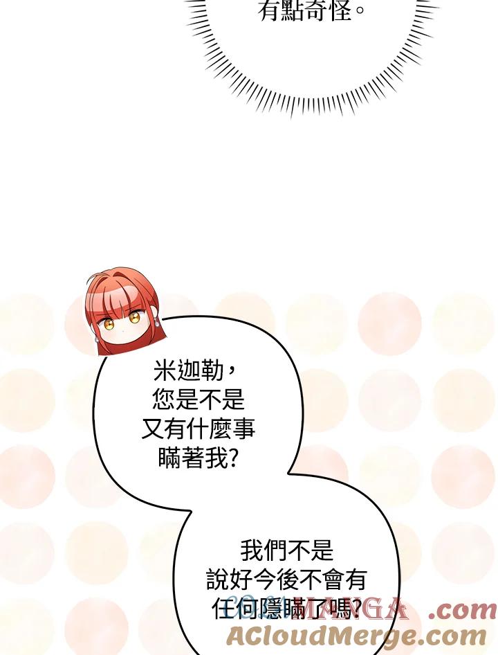 第267页