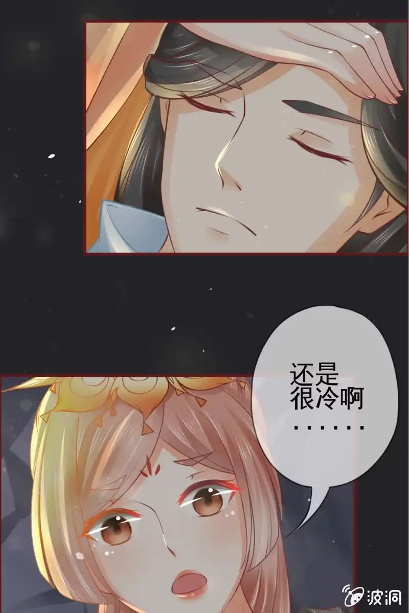 第29页