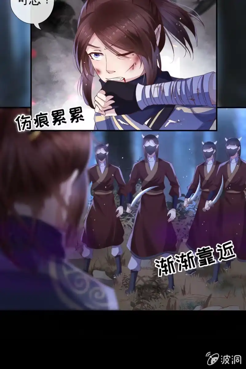 第33页