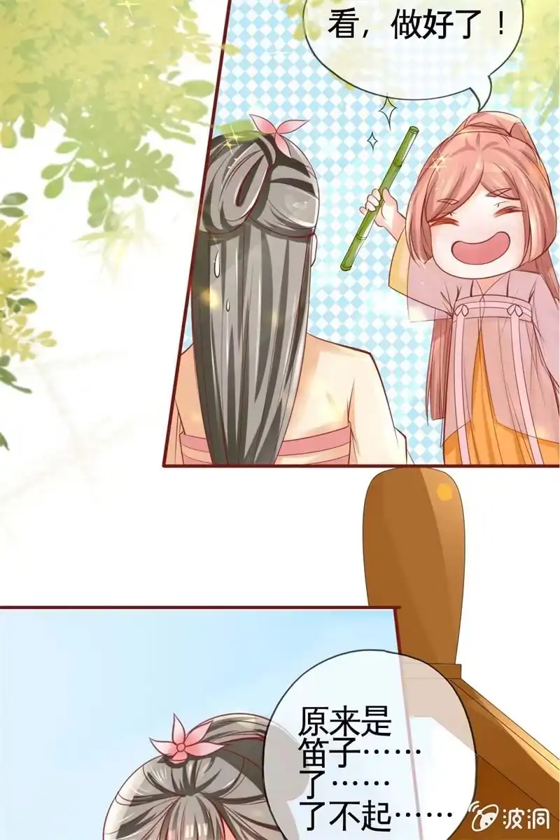 第35页