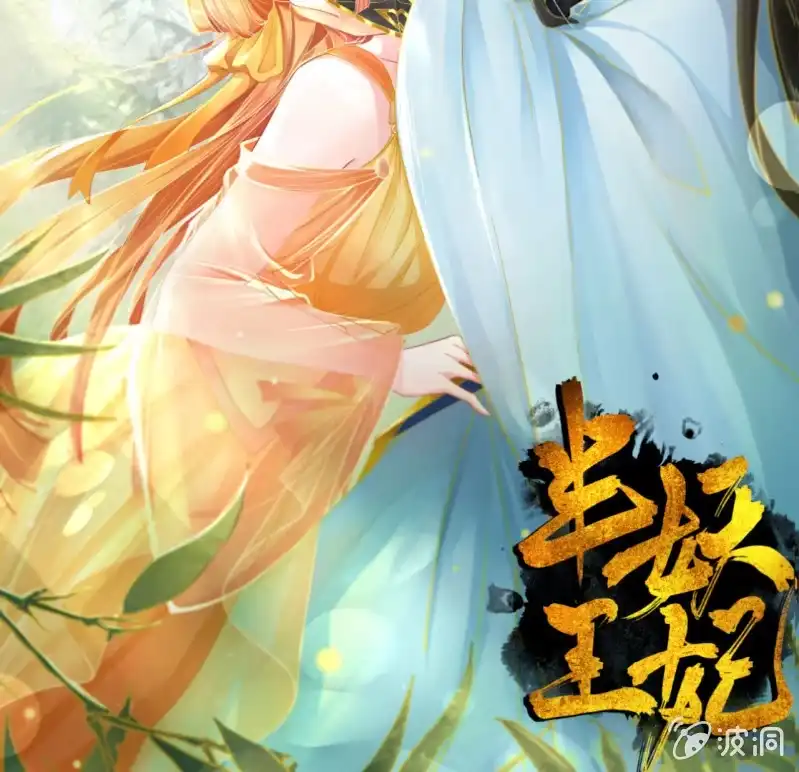 第43页