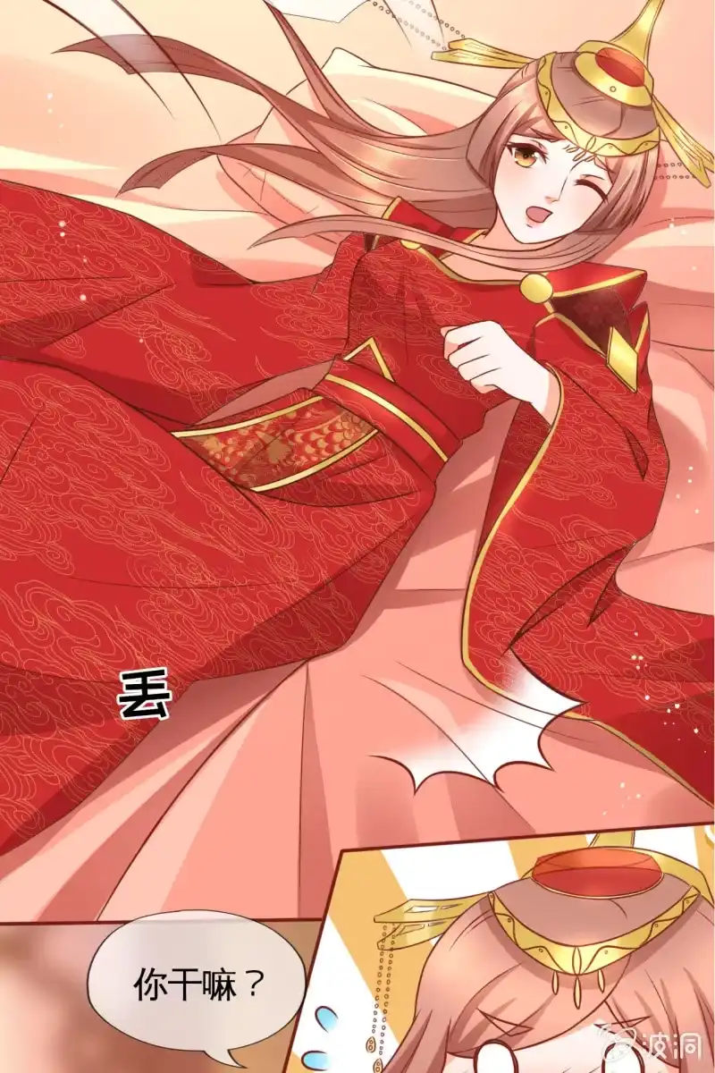 第43页