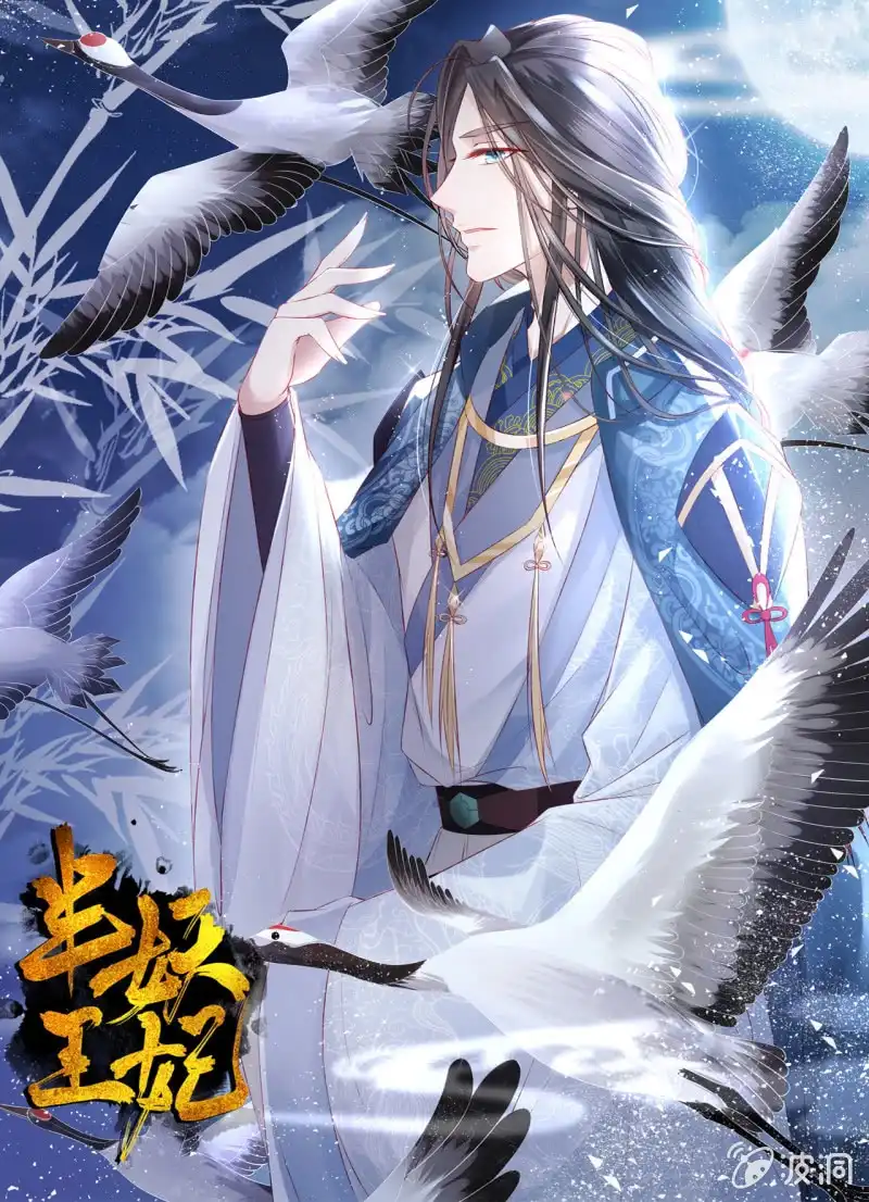 第37页