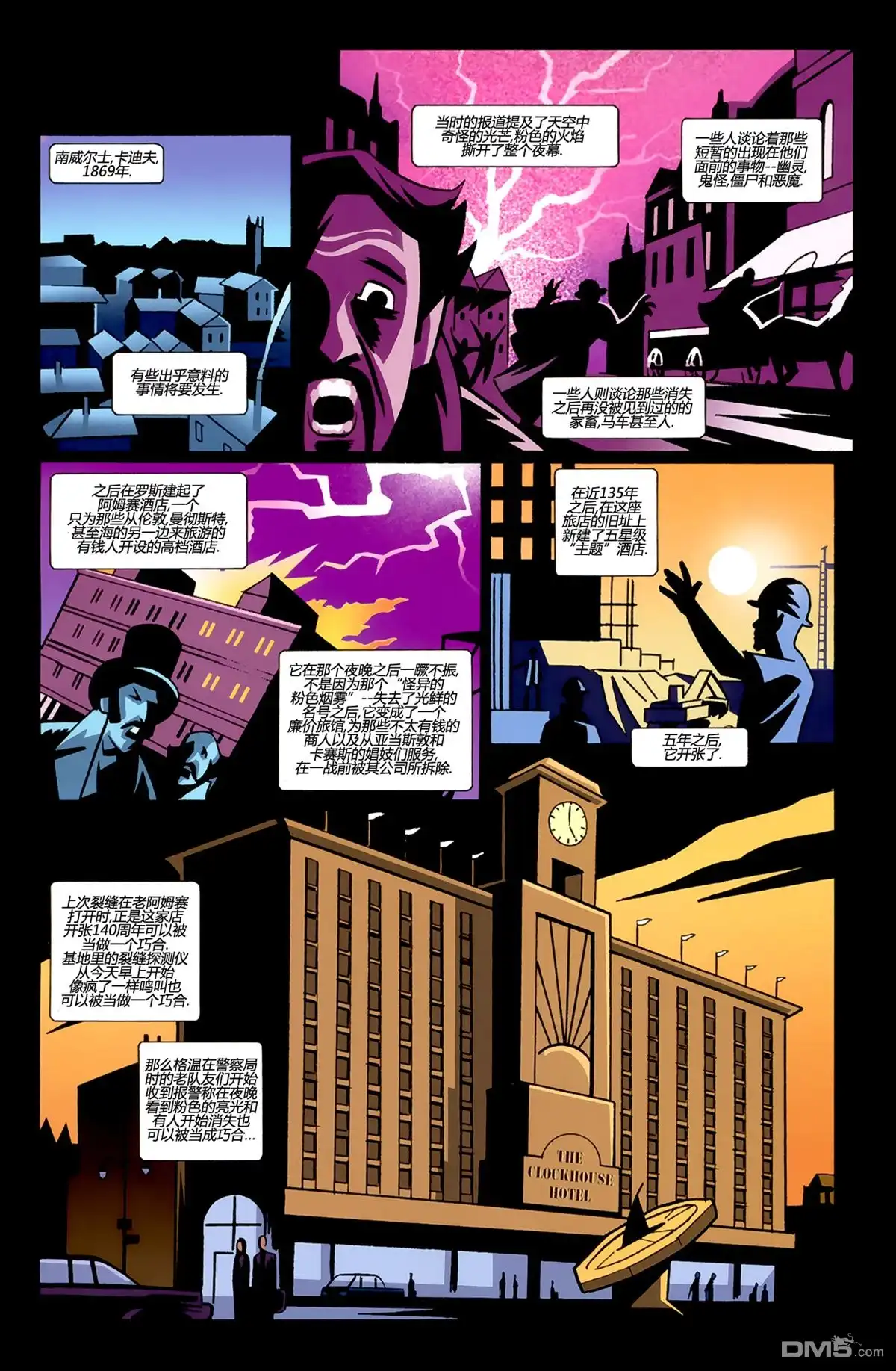第19页
