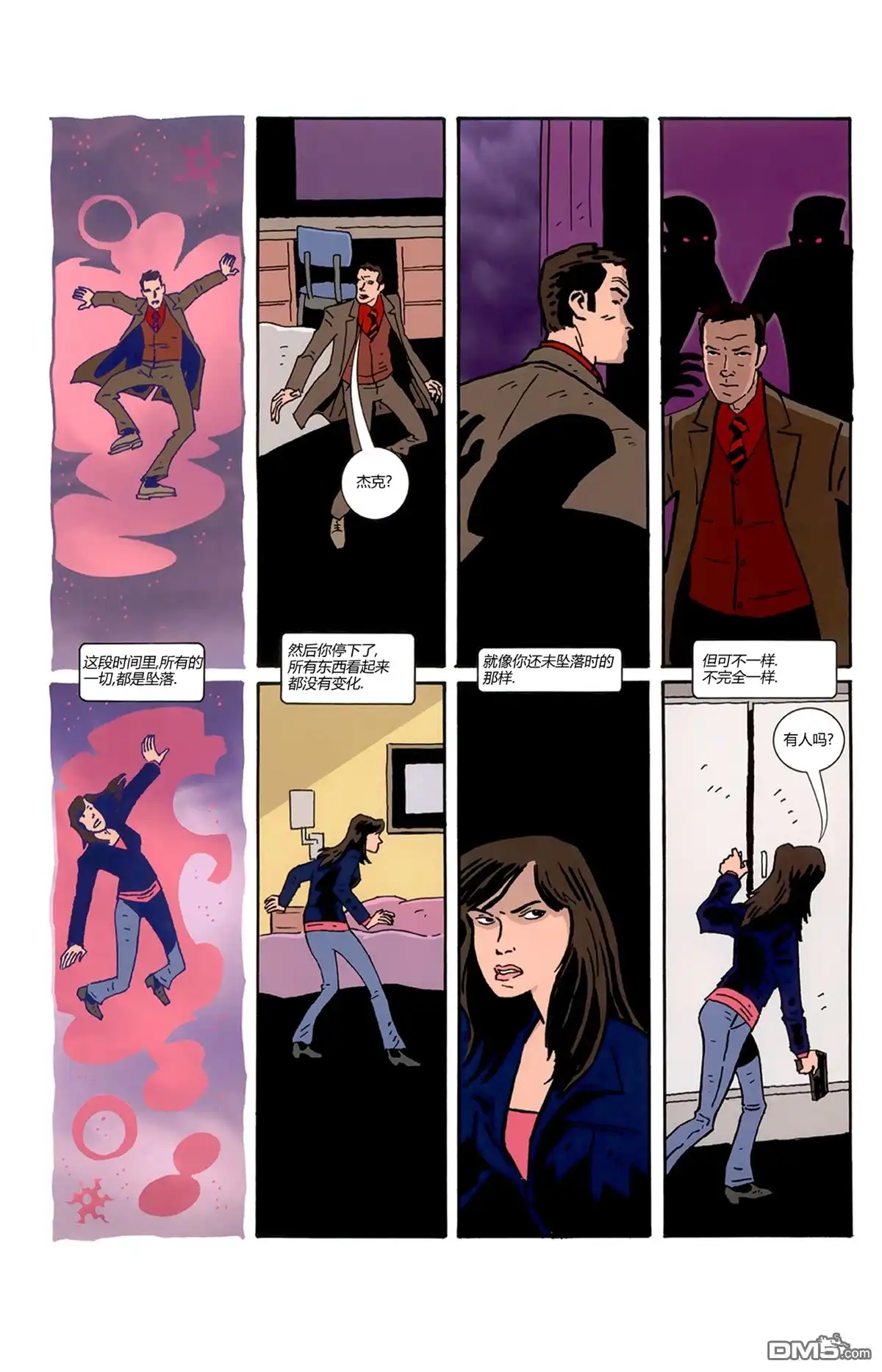 第16页