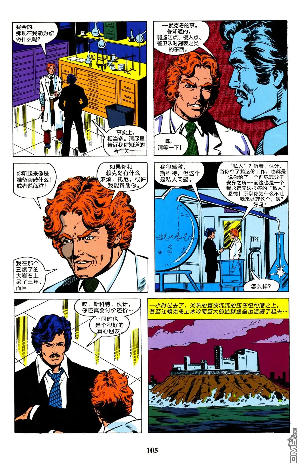 第105页