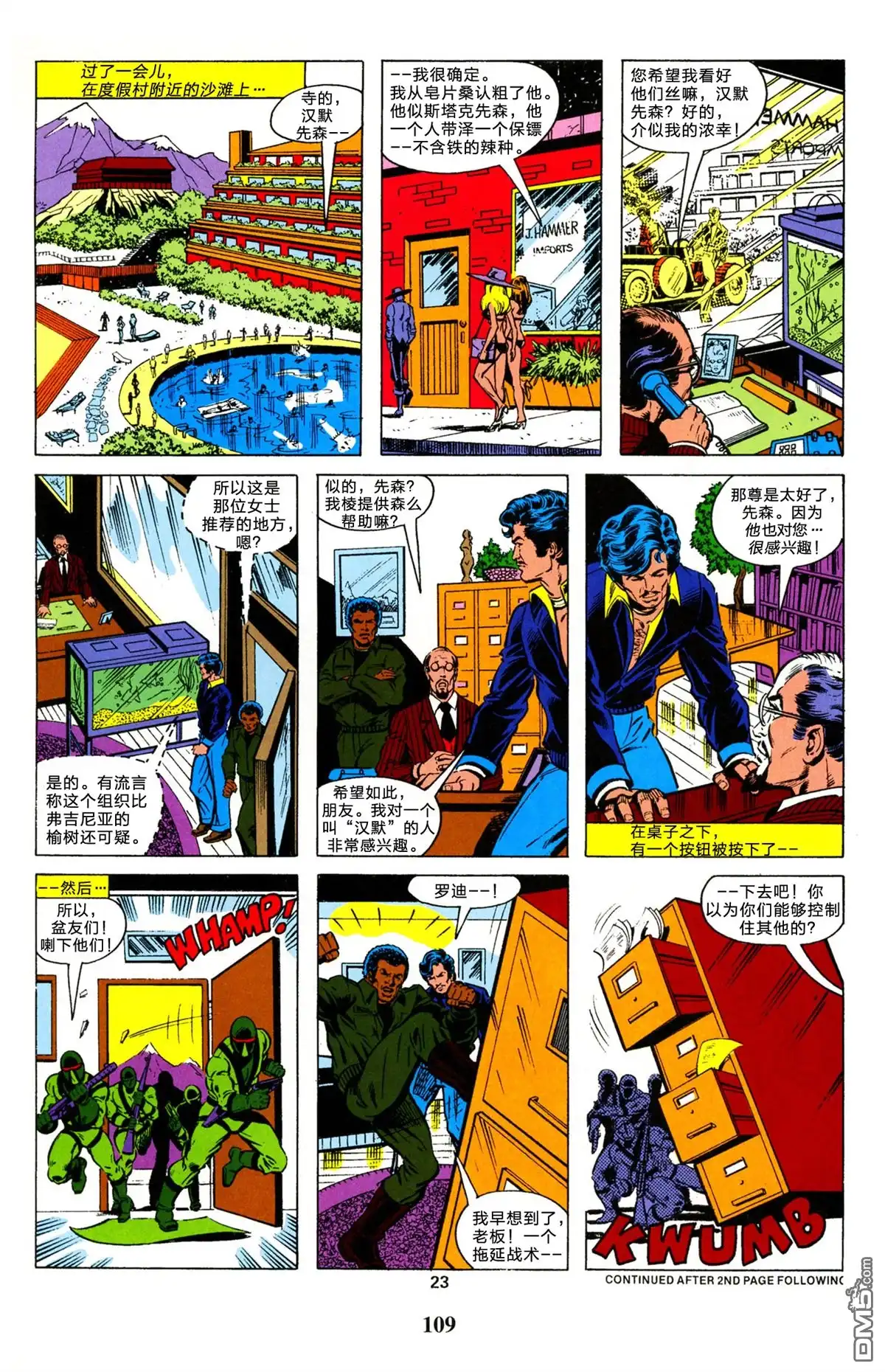 第110页
