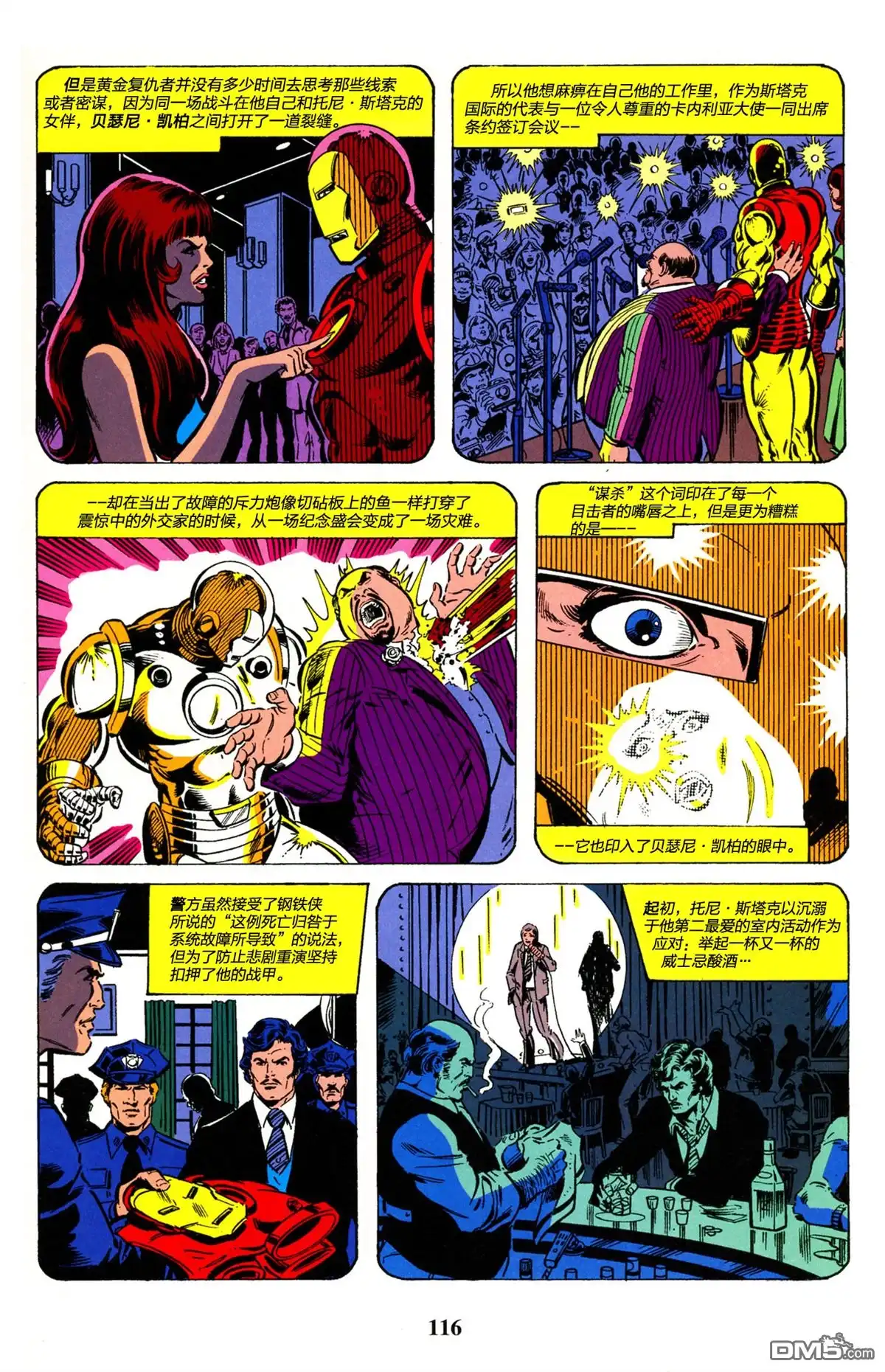 第117页