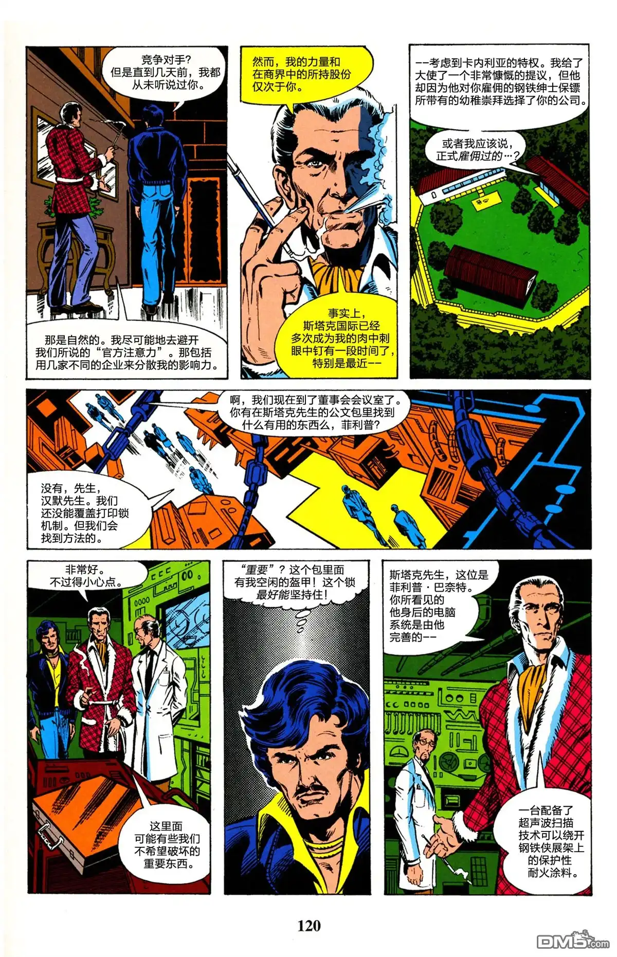 第121页