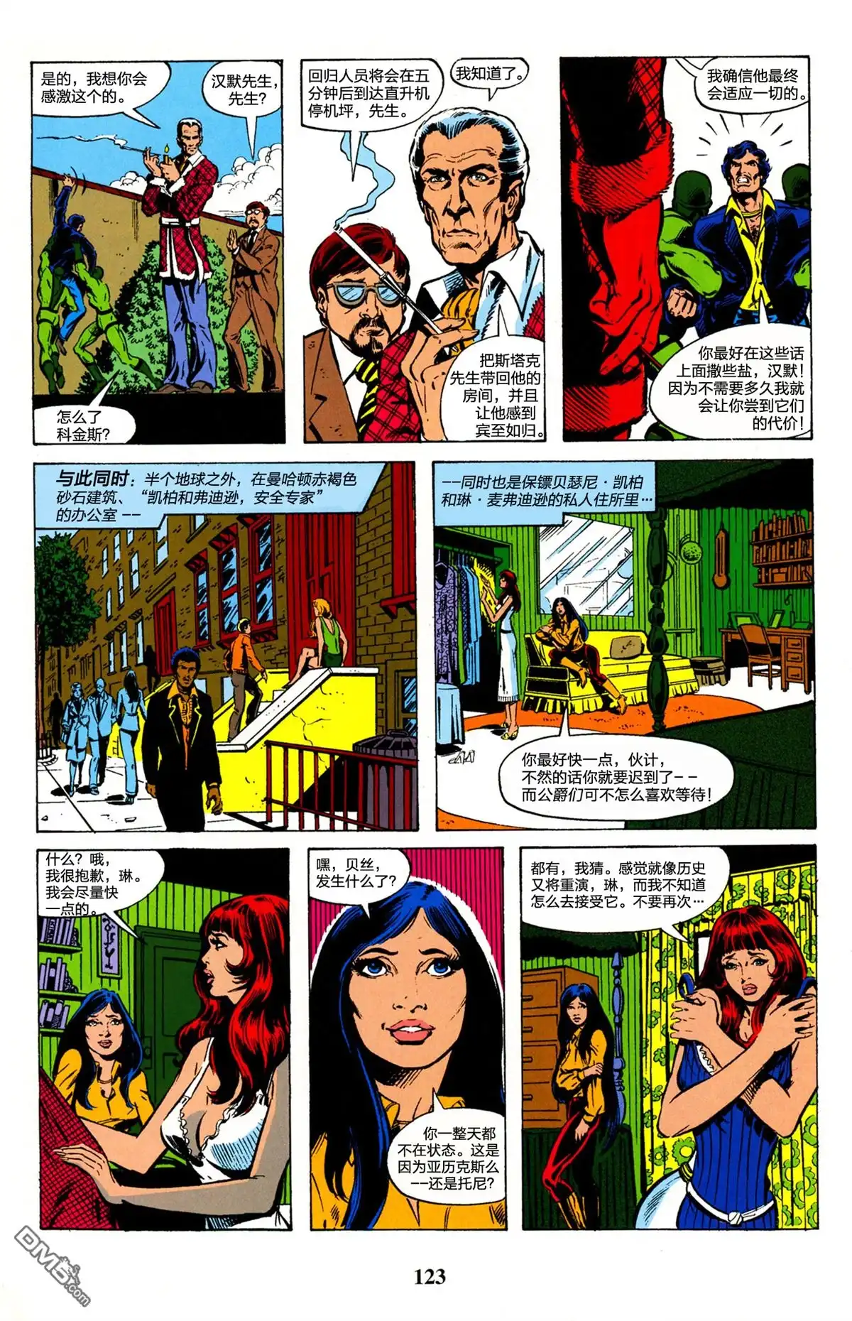 第124页