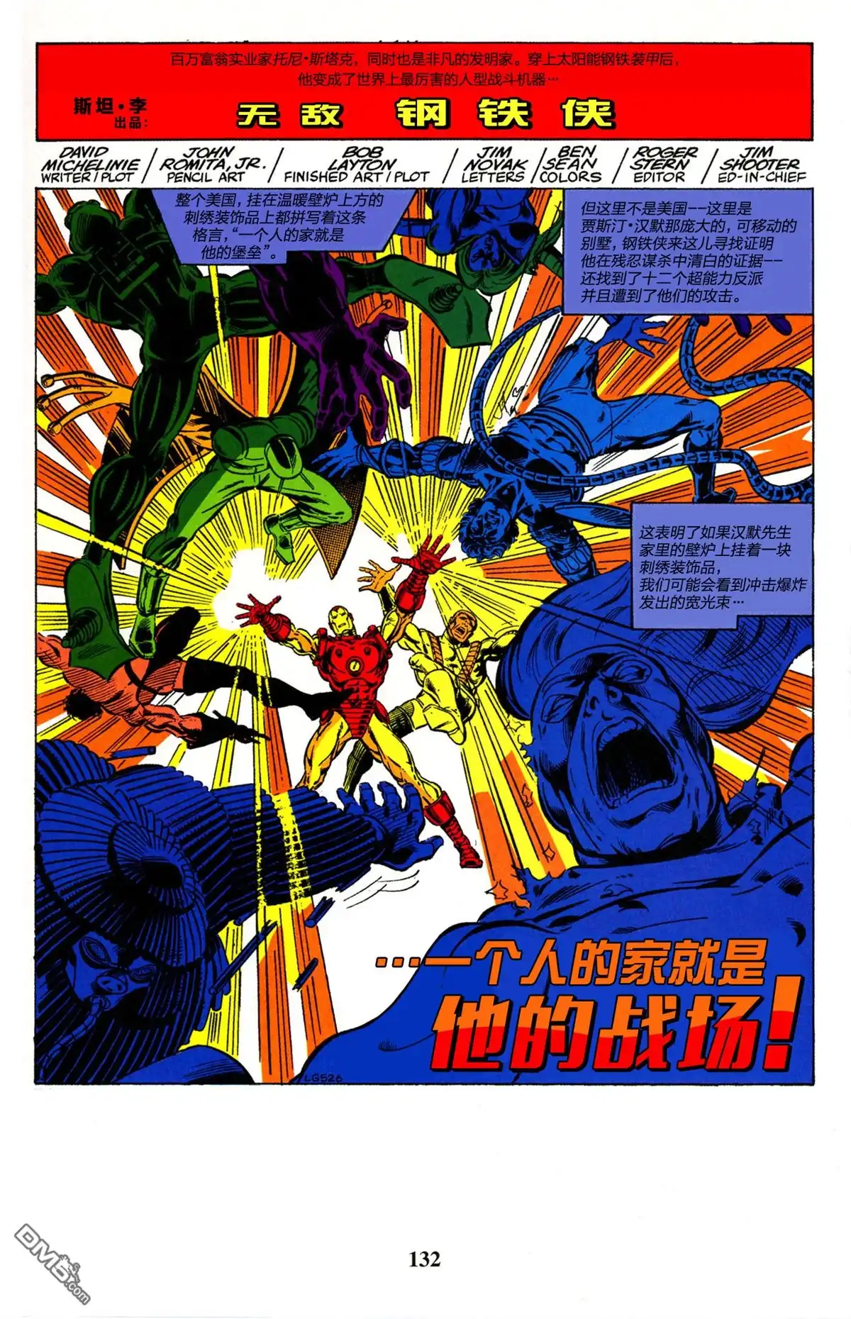 第132页