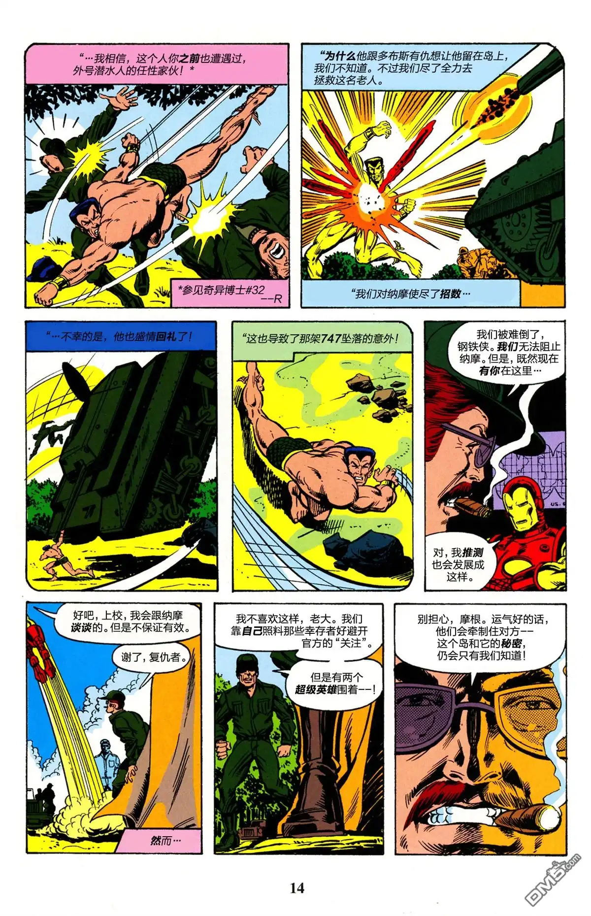 第14页