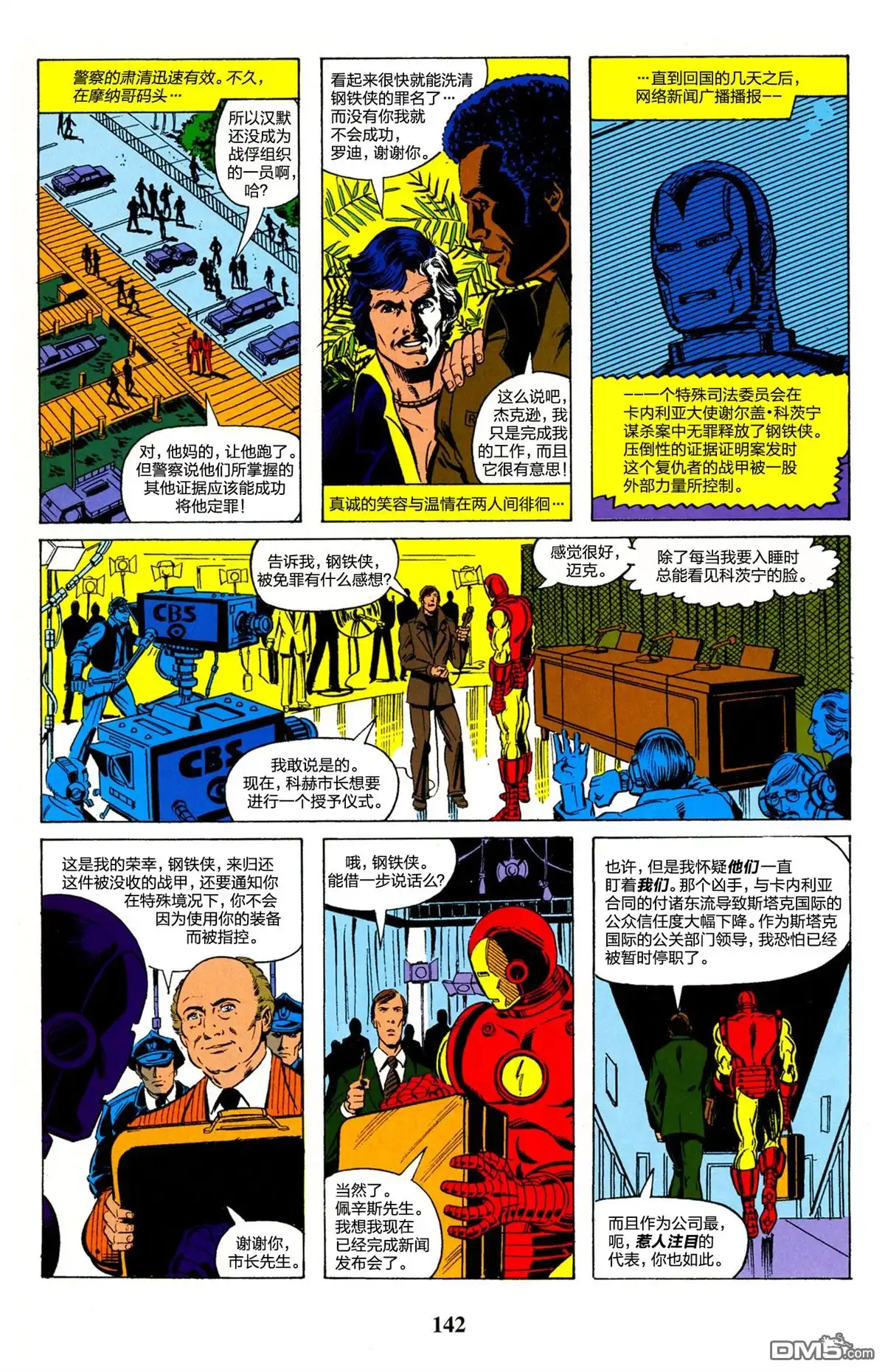 第141页