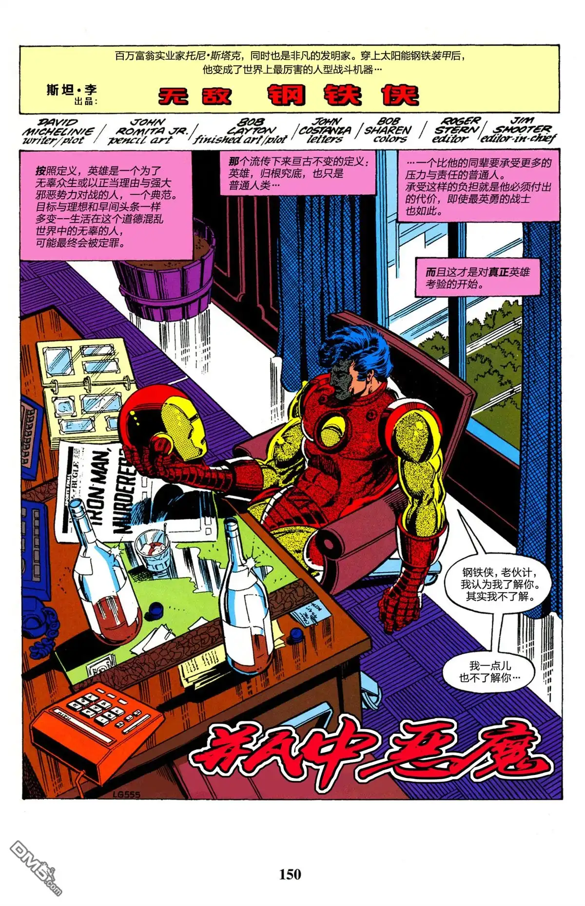 第149页