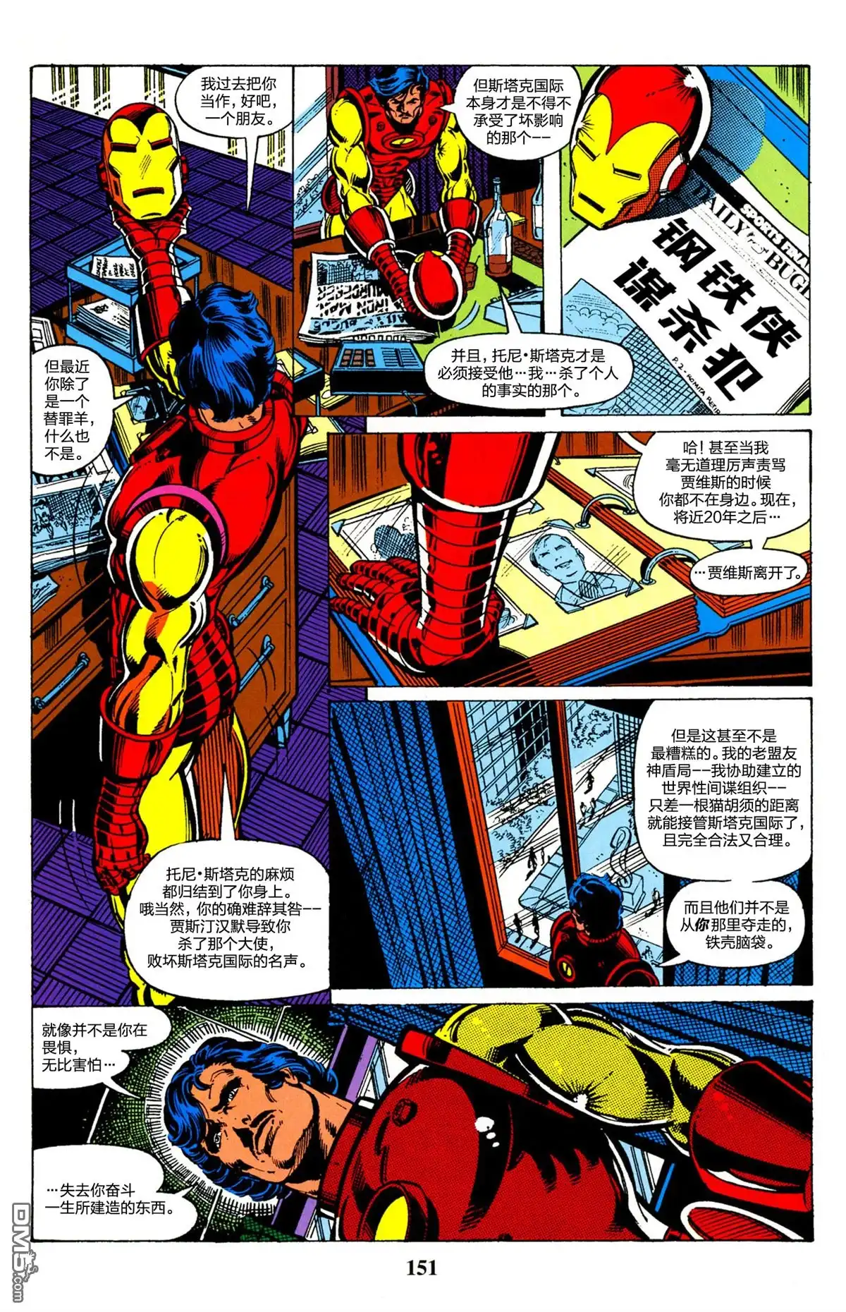 第150页