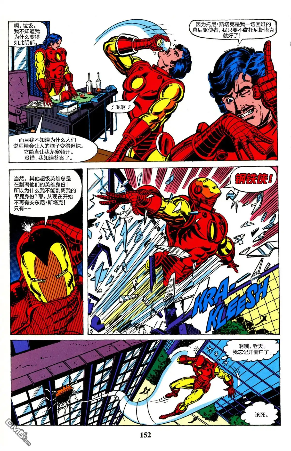 第151页