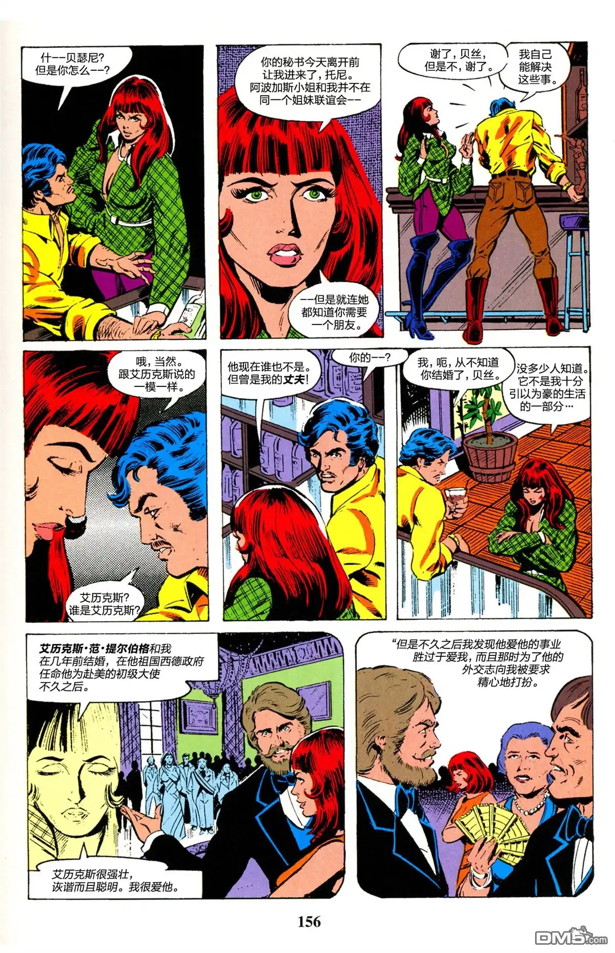 第155页