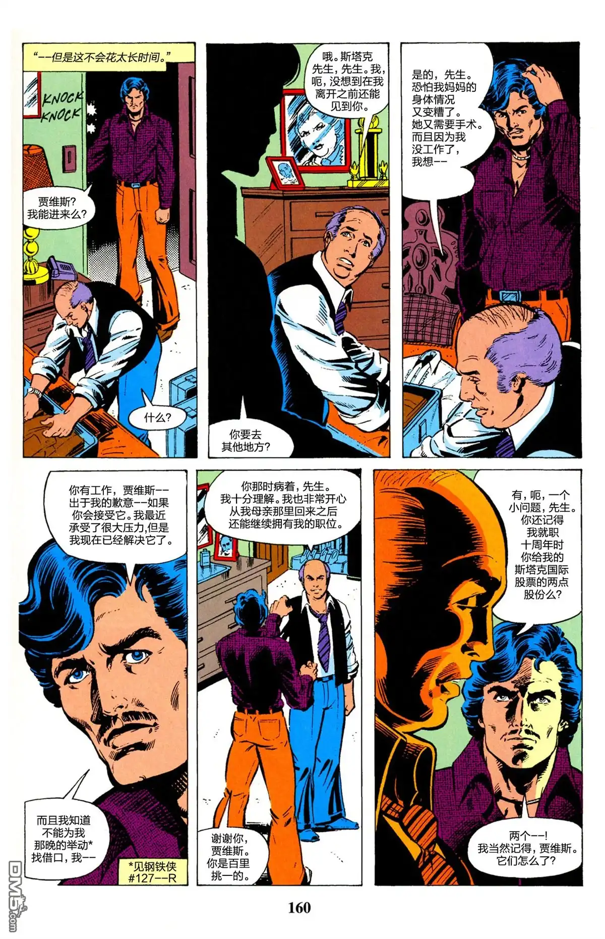 第159页