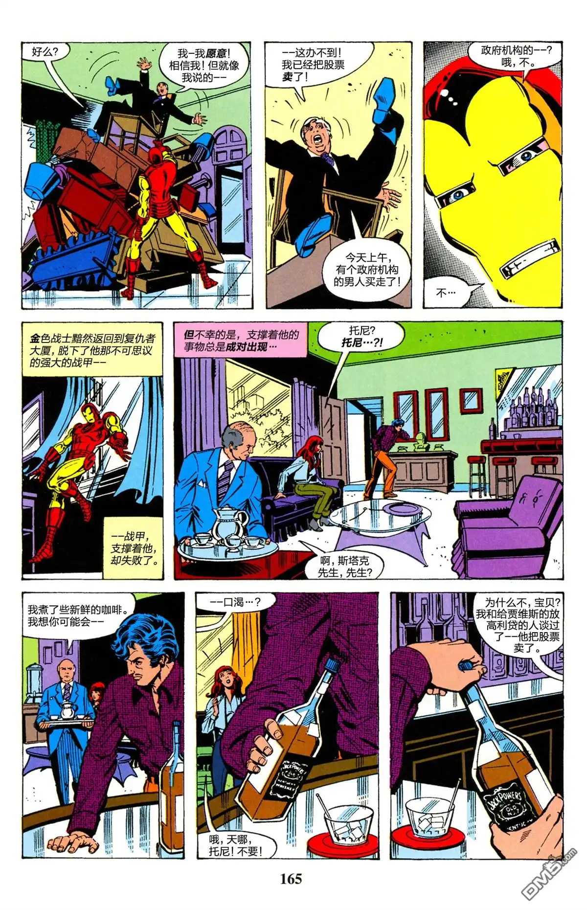 第164页